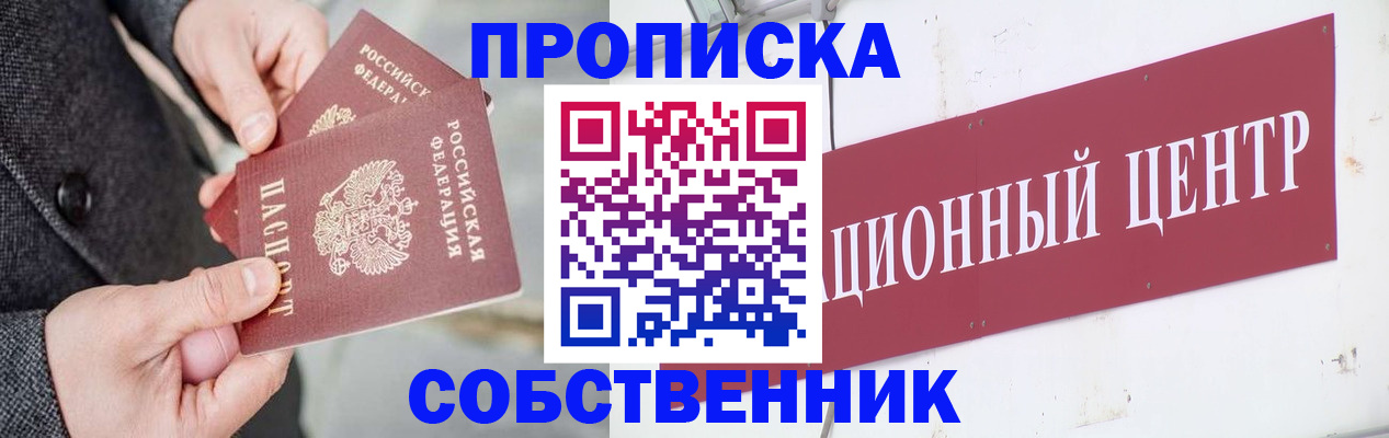 регистрация для дет. сада в Камышине
